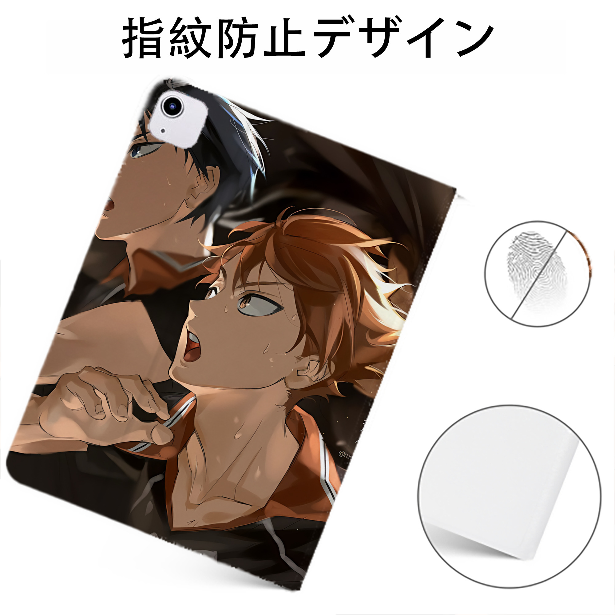 （画像用） ハイキュー!! Haikyu!! IPadケース ペンホルダー付き ブックスタイルデザイン